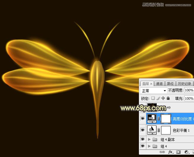 Photoshop绘制梦幻的火焰蜻蜓效果
