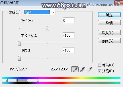 Photoshop调出公园女孩唯美冷色艺术效果
