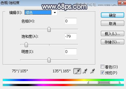 Photoshop调出公园女孩唯美冷色艺术效果