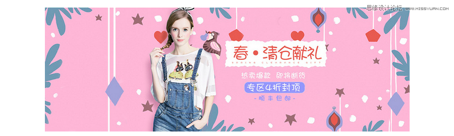 ƳһźõBanner