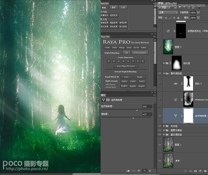 PhotoshopɭƬΨЧ