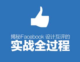 Facebookƻʵս̷