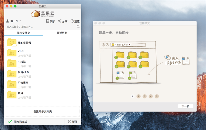 UI设计师常用的版本控制工具有哪些 - 思缘教程