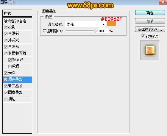 Photoshop制作金属纹理风格的中秋艺术字