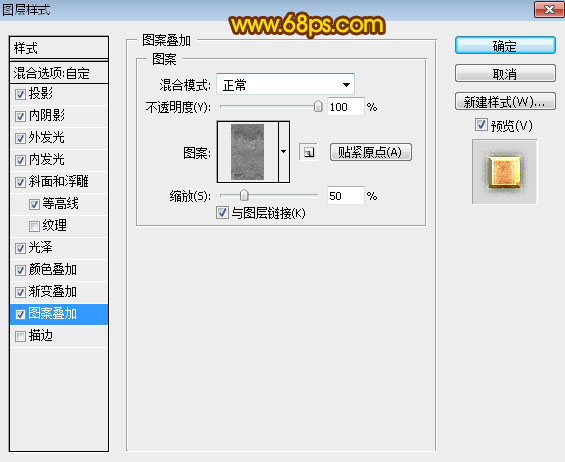 Photoshop制作金属纹理风格的中秋艺术字