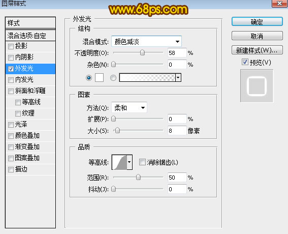 Photoshop制作金属纹理风格的中秋艺术字