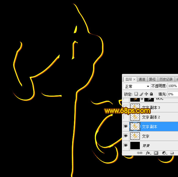 Photoshop制作金属纹理风格的中秋艺术字
