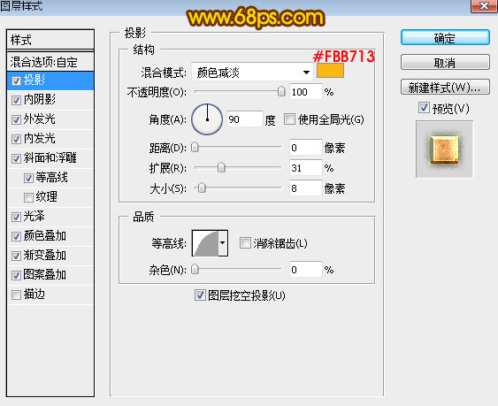 Photoshop制作金属纹理风格的中秋艺术字