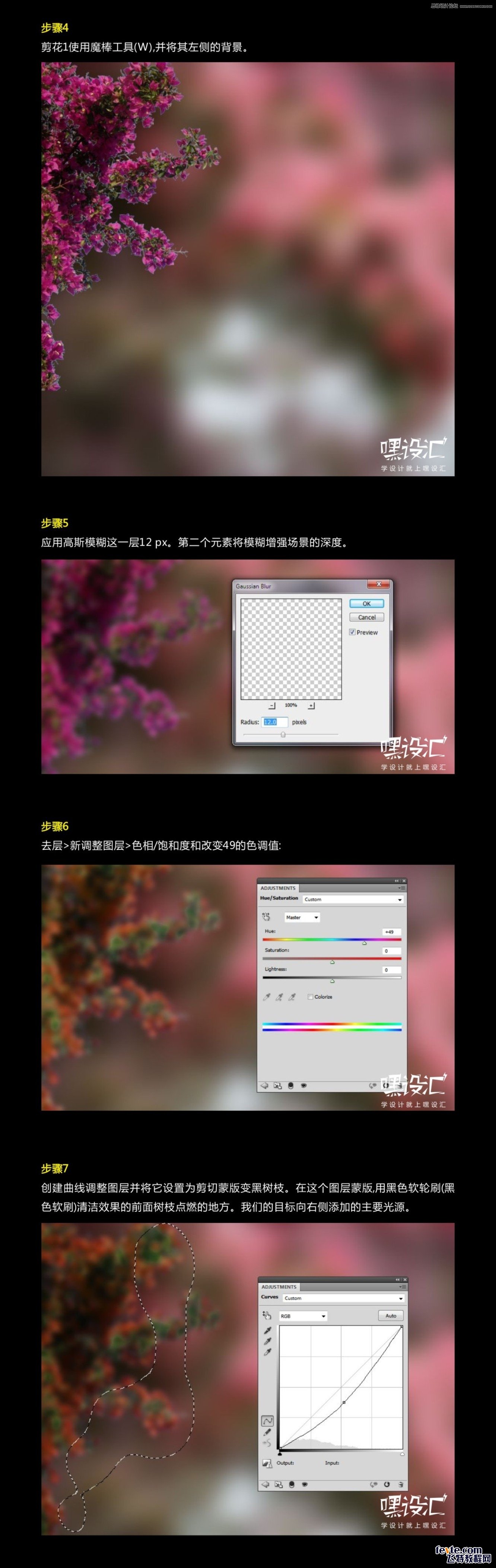 PhotoshopƬΨֻЧ