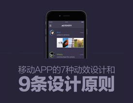 ƶAPP7ֶЧƺ9ԭ