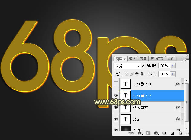 Photoshop制作颓废熔岩背景的艺术字教程