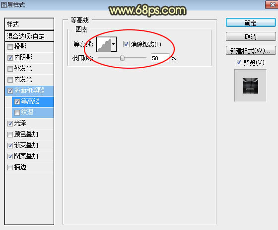 Photoshop制作颓废熔岩背景的艺术字教程