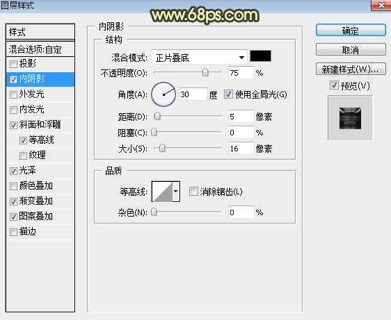 Photoshop制作颓废熔岩背景的艺术字教程