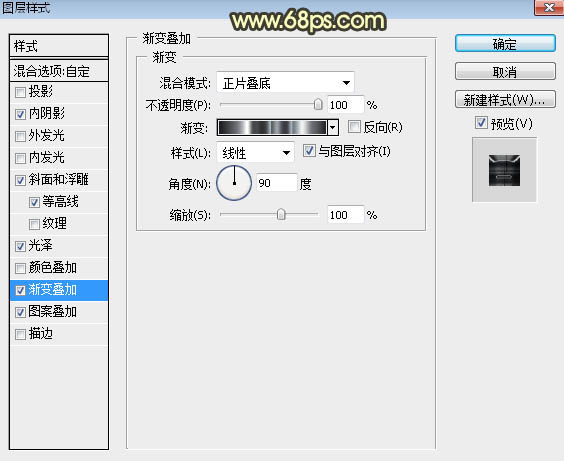 Photoshop制作颓废熔岩背景的艺术字教程