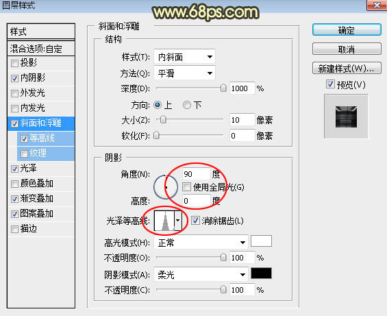 Photoshop制作颓废熔岩背景的艺术字教程