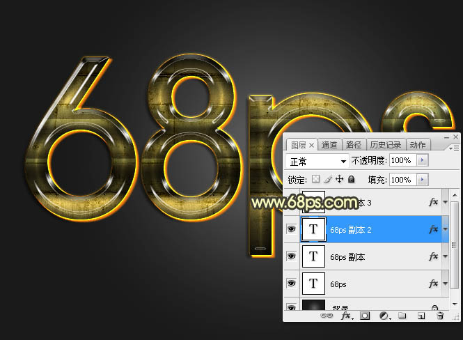 Photoshop制作颓废熔岩背景的艺术字教程
