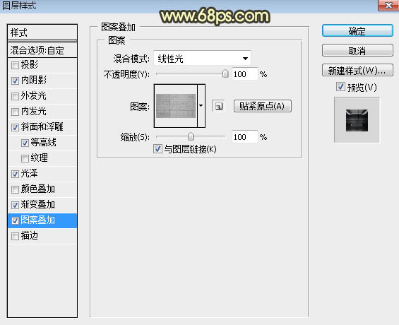 Photoshop制作颓废熔岩背景的艺术字教程