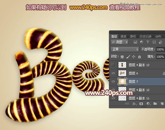 Photoshop制作可爱的蜜蜂纹理艺术字教程