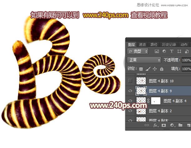 Photoshop制作可爱的蜜蜂纹理艺术字教程