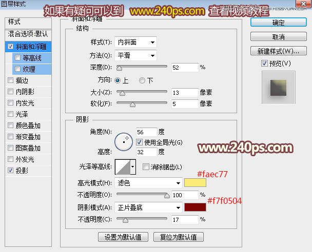 Photoshop制作可爱的蜜蜂纹理艺术字教程