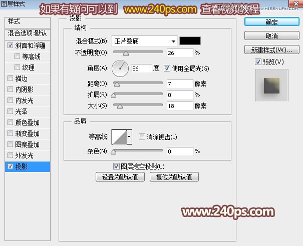 Photoshop制作可爱的蜜蜂纹理艺术字教程