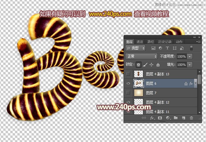 Photoshop制作可爱的蜜蜂纹理艺术字教程