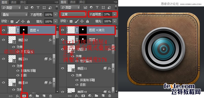 PhotoshopƤľͷAPPͼ̳