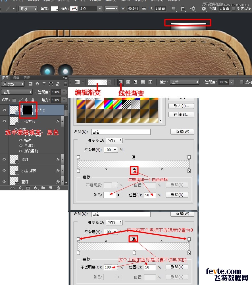 PhotoshopƤľͷAPPͼ̳