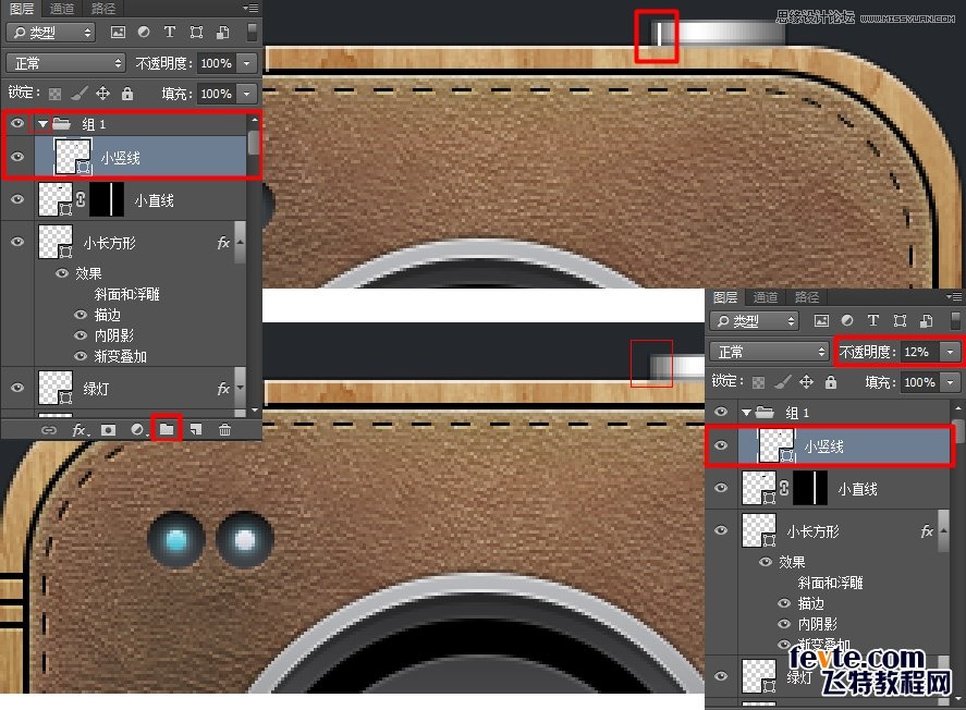 PhotoshopƤľͷAPPͼ̳