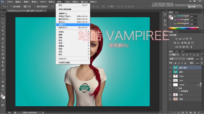 PhotoshopٰͨתɴͷЧ