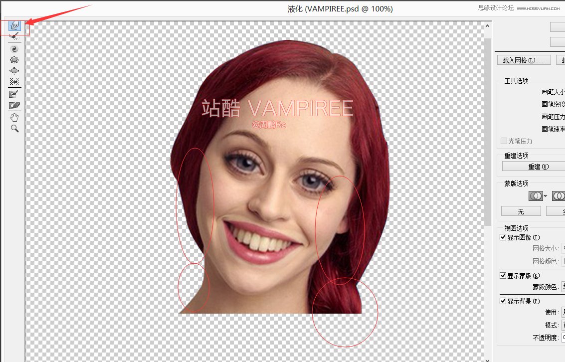 PhotoshopٰͨתɴͷЧ