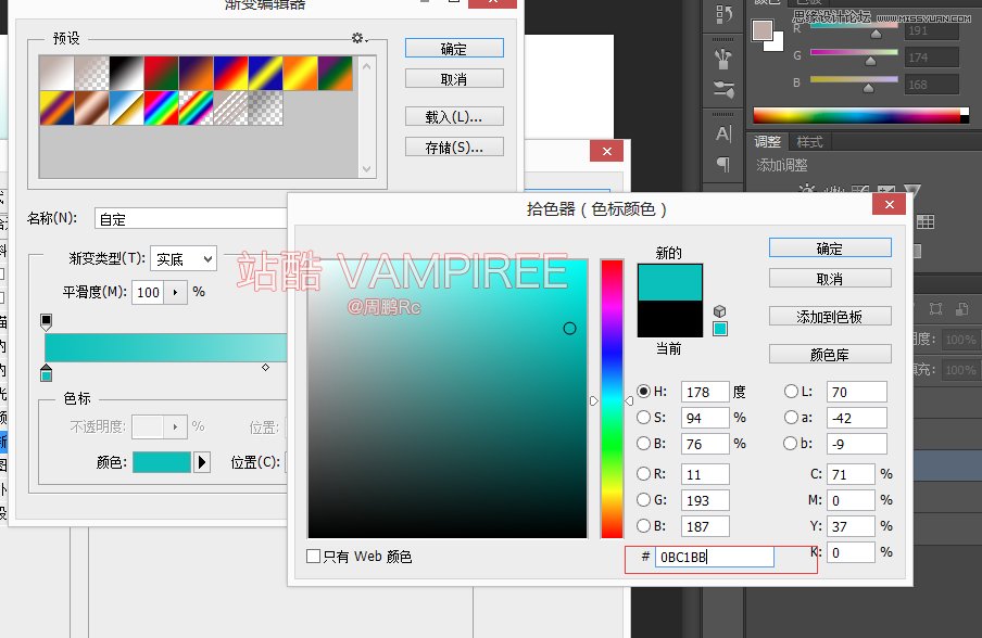 Photoshop快速把普通人像转成大头娃娃效果