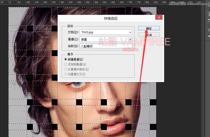 Photoshop制作创意的人像编织艺术效果
