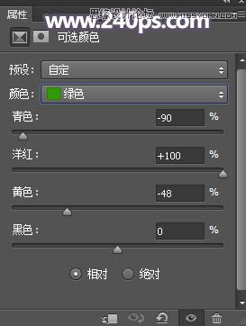 Photoshop给外景美女照片添加唯美逆光效果
