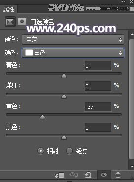 Photoshop给外景美女照片添加唯美逆光效果