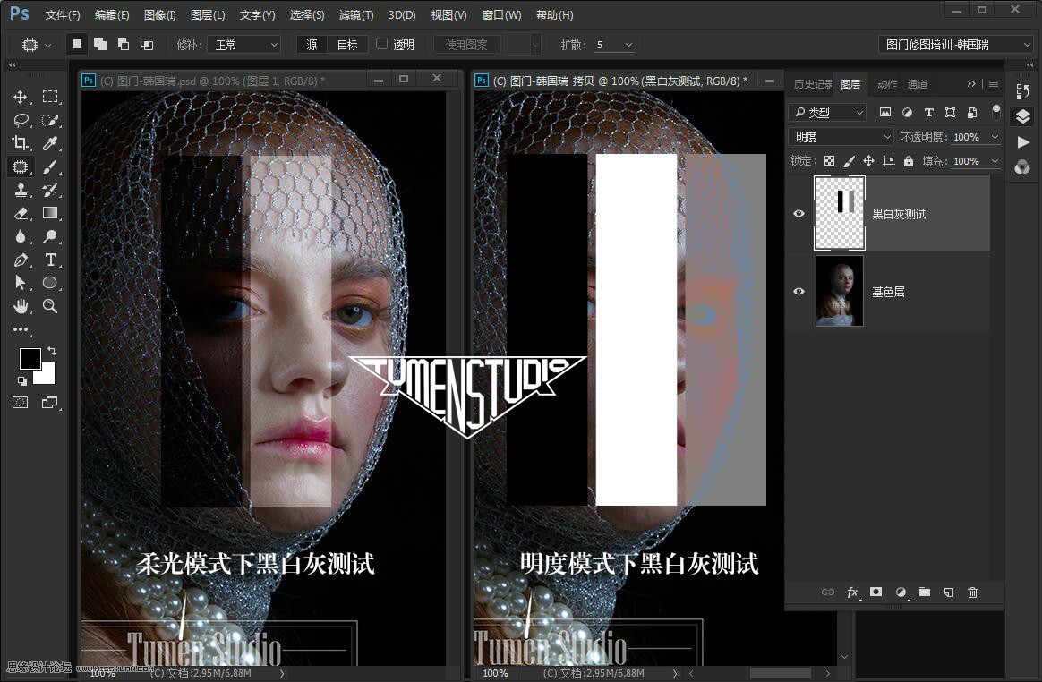 PhotoshopƬԻҾ޽̳