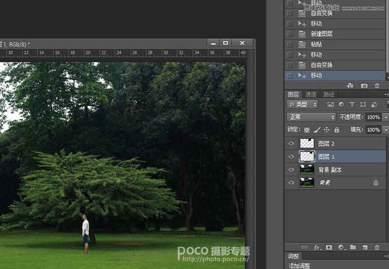 Photoshop如何使用后期小技巧补救前期不足