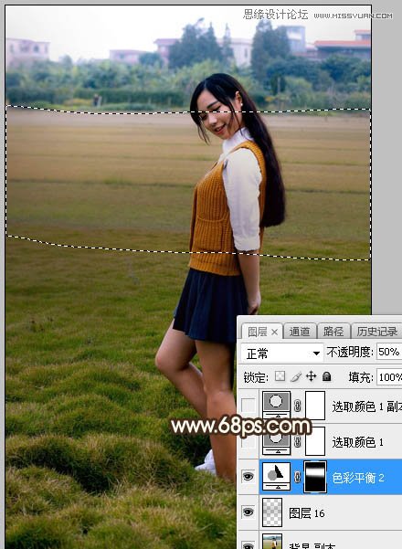 Photoshop给外景美女照片添加夕阳光线效果