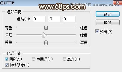 Photoshop给外景美女照片添加夕阳光线效果
