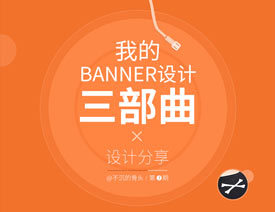 ϸBANNERƵ