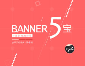 ϸԱBANNERƵ屦