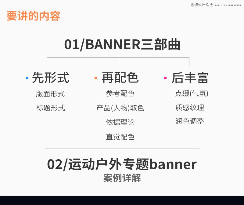 ϸBANNERƵ