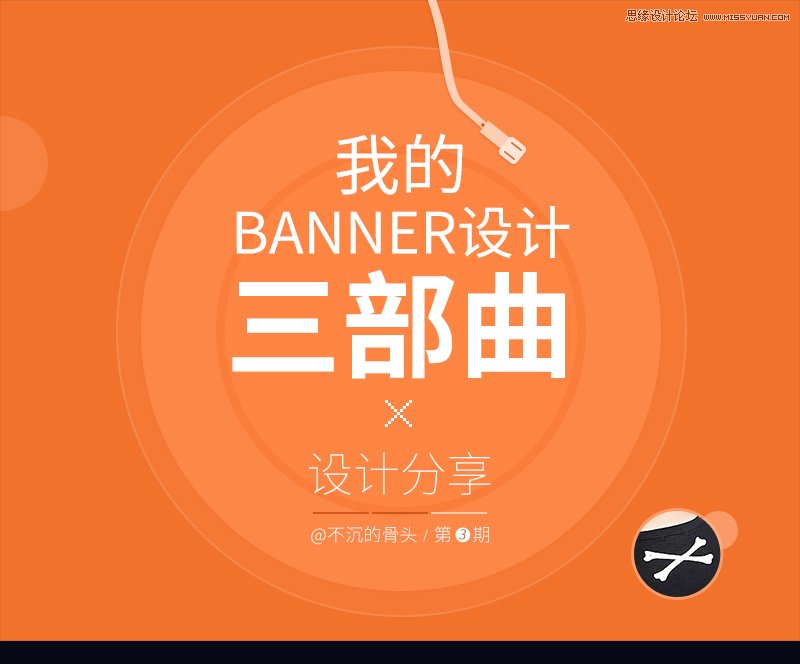 ϸBANNERƵ