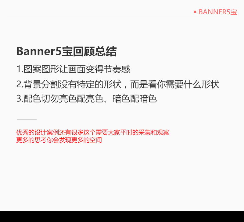 ϸԱBANNERƵ屦