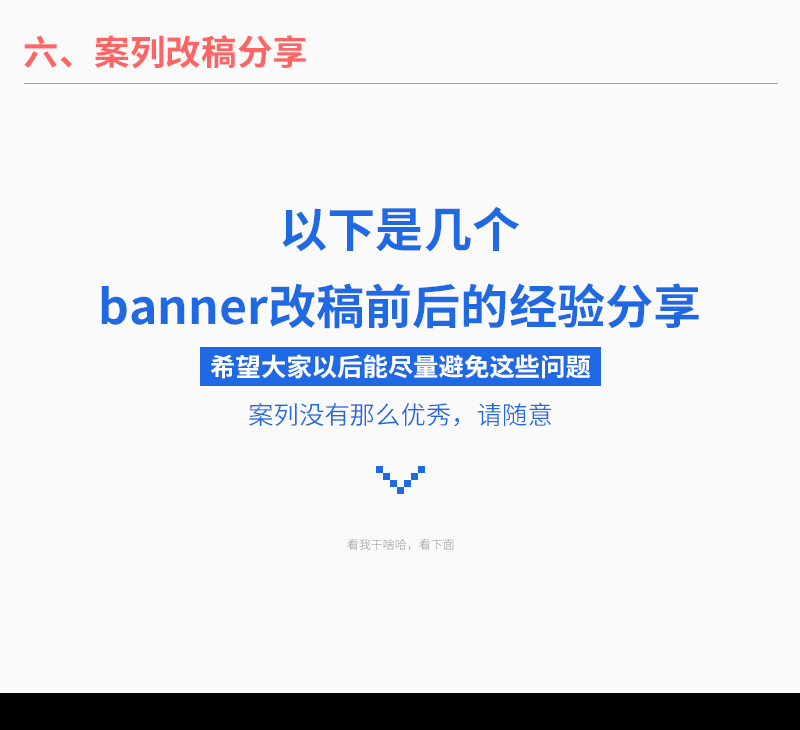 ϸԱBANNERƵ屦