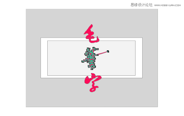 详细解析海报主流毛笔字体绘制教程