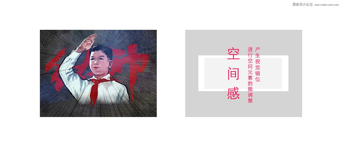详细解析海报主流毛笔字体绘制教程