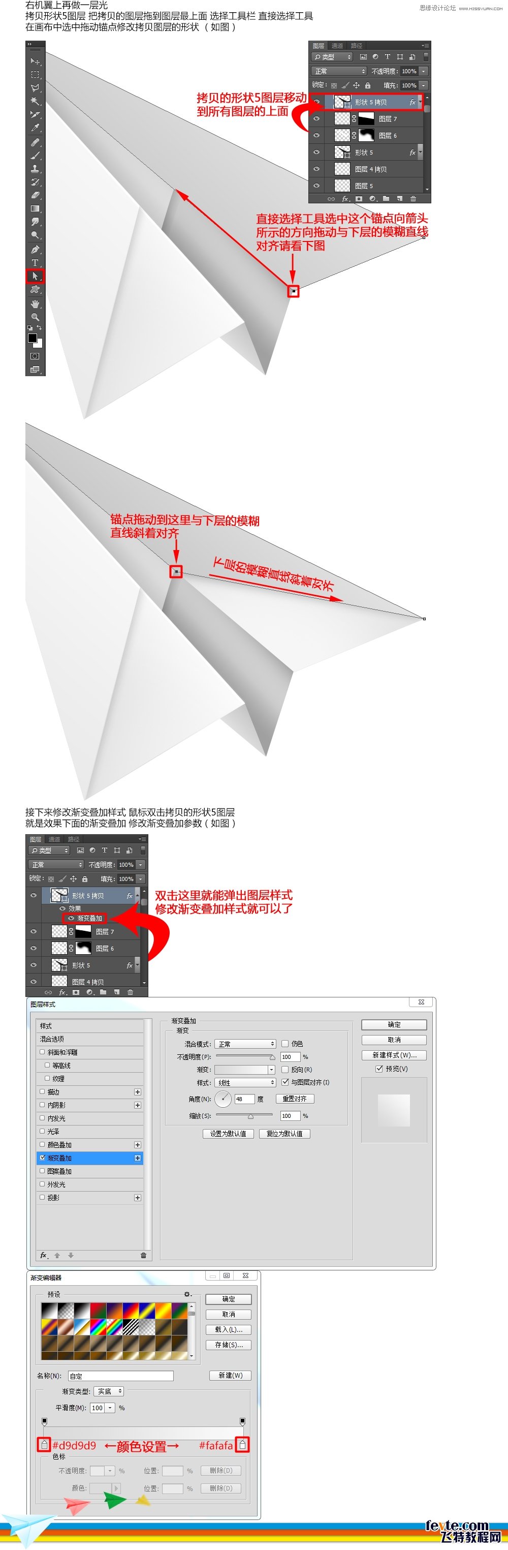 PhotoshopµĴֽɻ̳