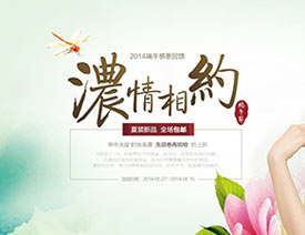 ʦBannerеŰ淽
