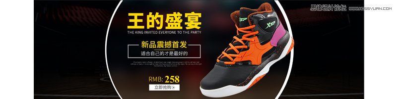ʦBannerеŰ淽